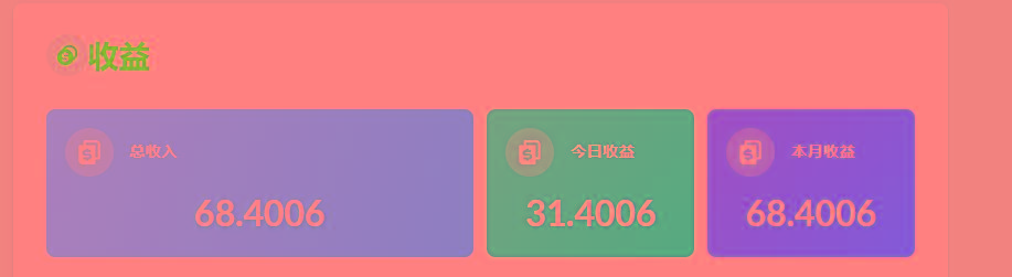 (8583期)playtube撸美金项目，单日收益30美金+工作室可批量搞-小艾网创