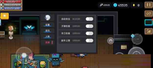 元气骑士全渠道脚本 v8.2-小艾网创