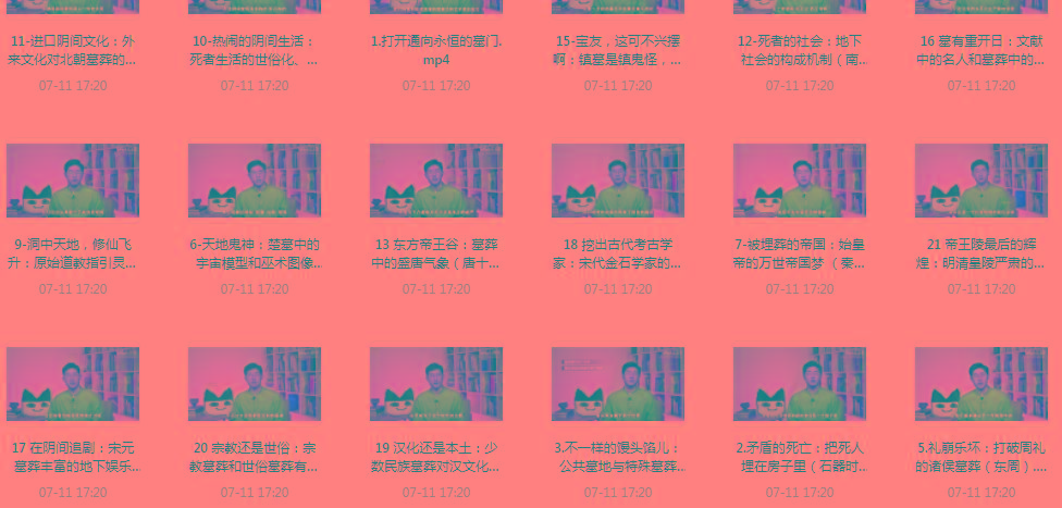 带你领略中国墓zang史的神秘之旅-小艾网创