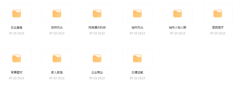 【短视频素材分享】海量精选高清实拍素材 为你的设计注入真实感-小艾网创