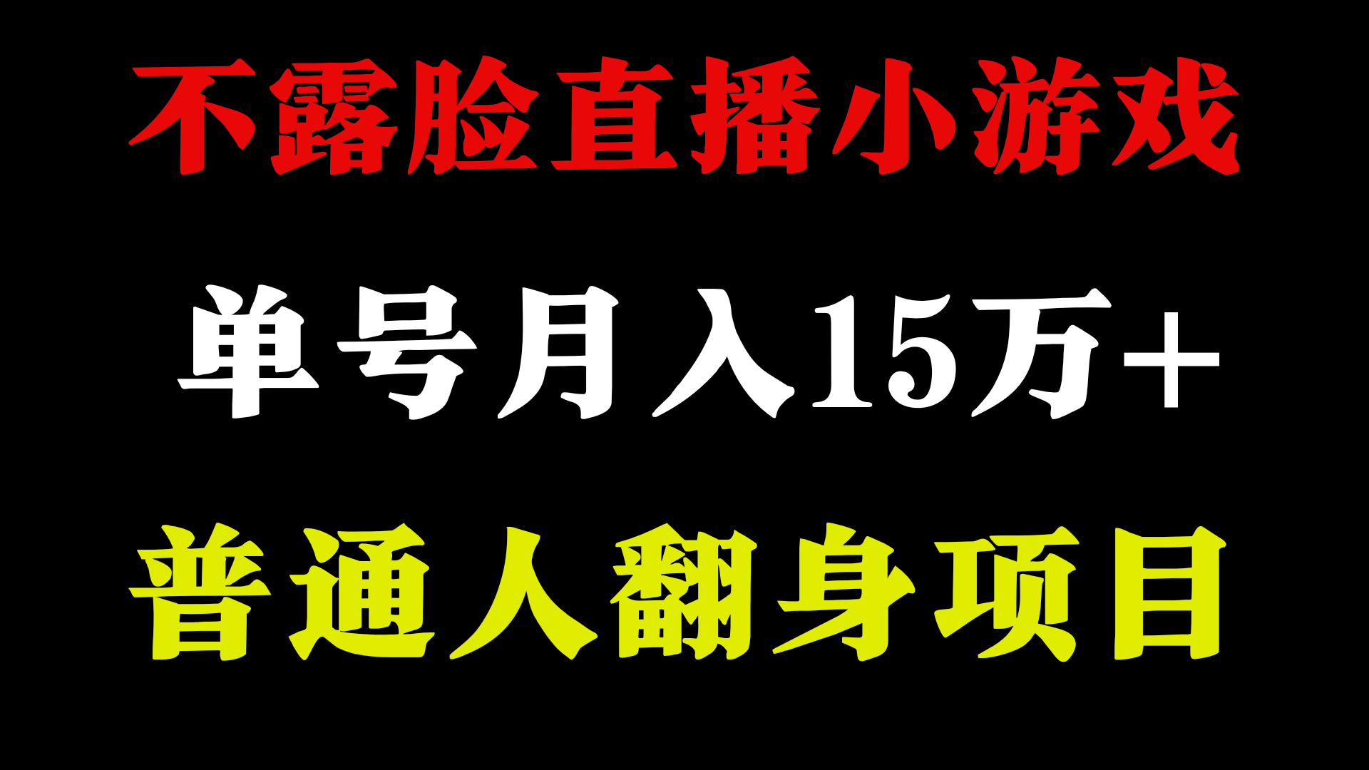 2024超级蓝海项目，单号单日收益3500+非常稳定，长期项目-小艾网创