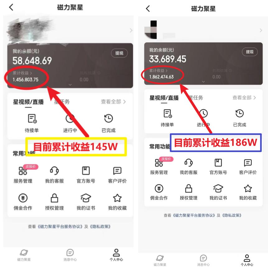 (8721期)2024年春节寒假爆火项目，普通小白如何通过小游戏直播做到月入30W+-小艾网创