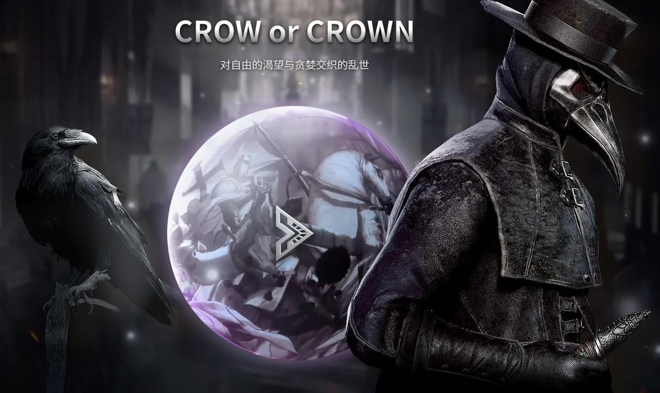 最新上线游戏大作《夜鸦国际服》，无脑搬砖，单机500+-小艾网创