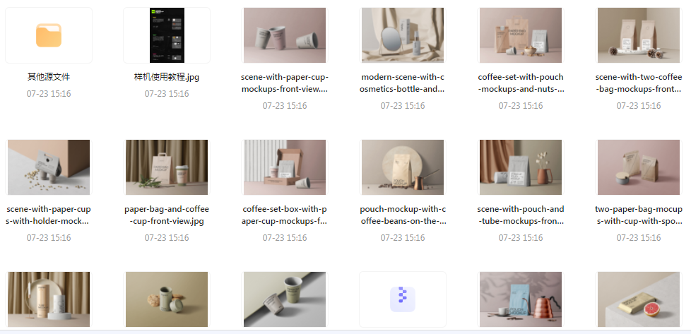 【素材模版分享】高级质感品牌VI样机 打造专属视觉识别系统-小艾网创