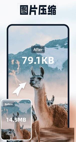 迅捷压缩 v2.0.0.0 高级版-小艾网创