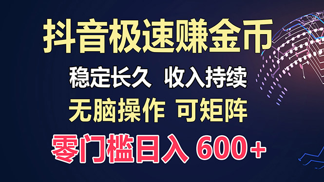 百度极速云：每天手动操作，轻松收入300+，适合新手！-小艾网创