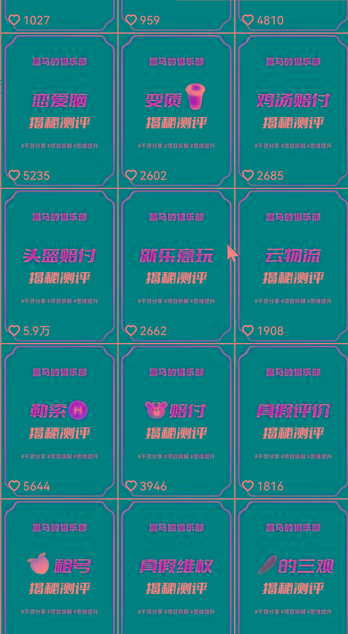 图片[1]-快手赔付类日引200+创业粉，单日稳定变现5000+保姆级教程！纯搬运可复制好上手！-小艾网创