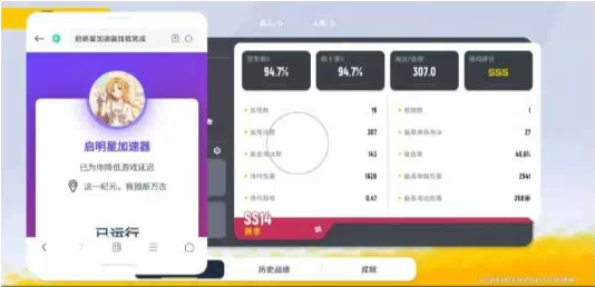 香肠派对启明星端口-小艾网创