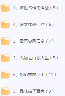 初中文言文篇目精讲-小艾网创