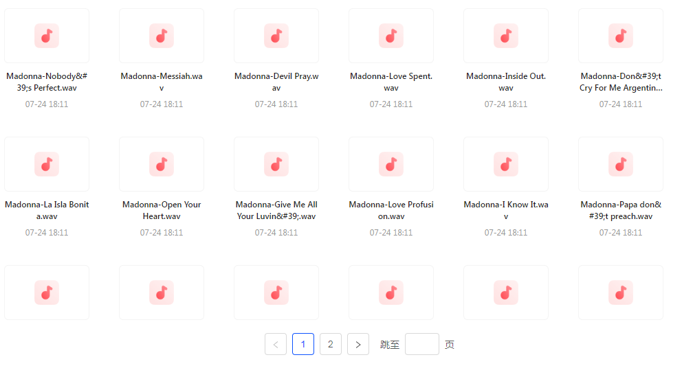 【无损音乐天后之声】麦当娜WAV母带合集音质纯净致敬音乐传奇-小艾网创