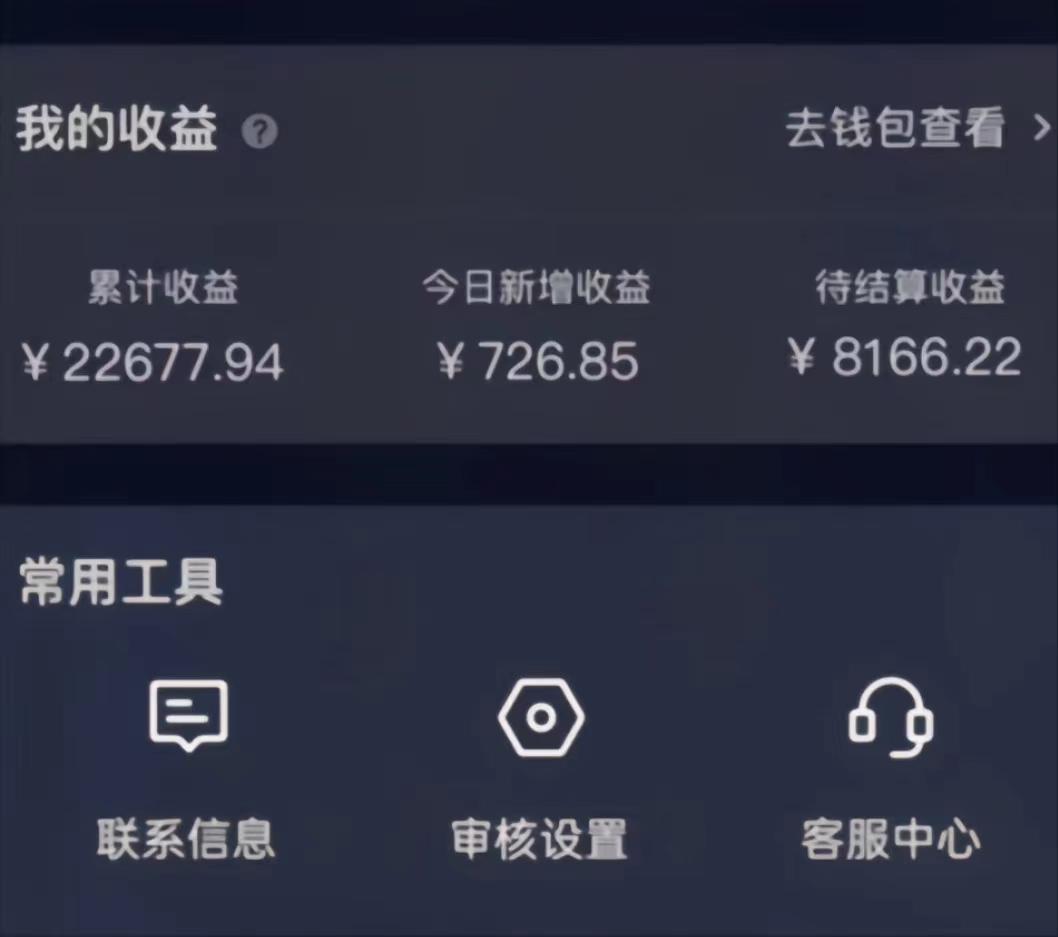 (8707期)演唱会现场无人直播8090年代歌曲回忆收割机 挂载小风车日入1000+-小艾网创