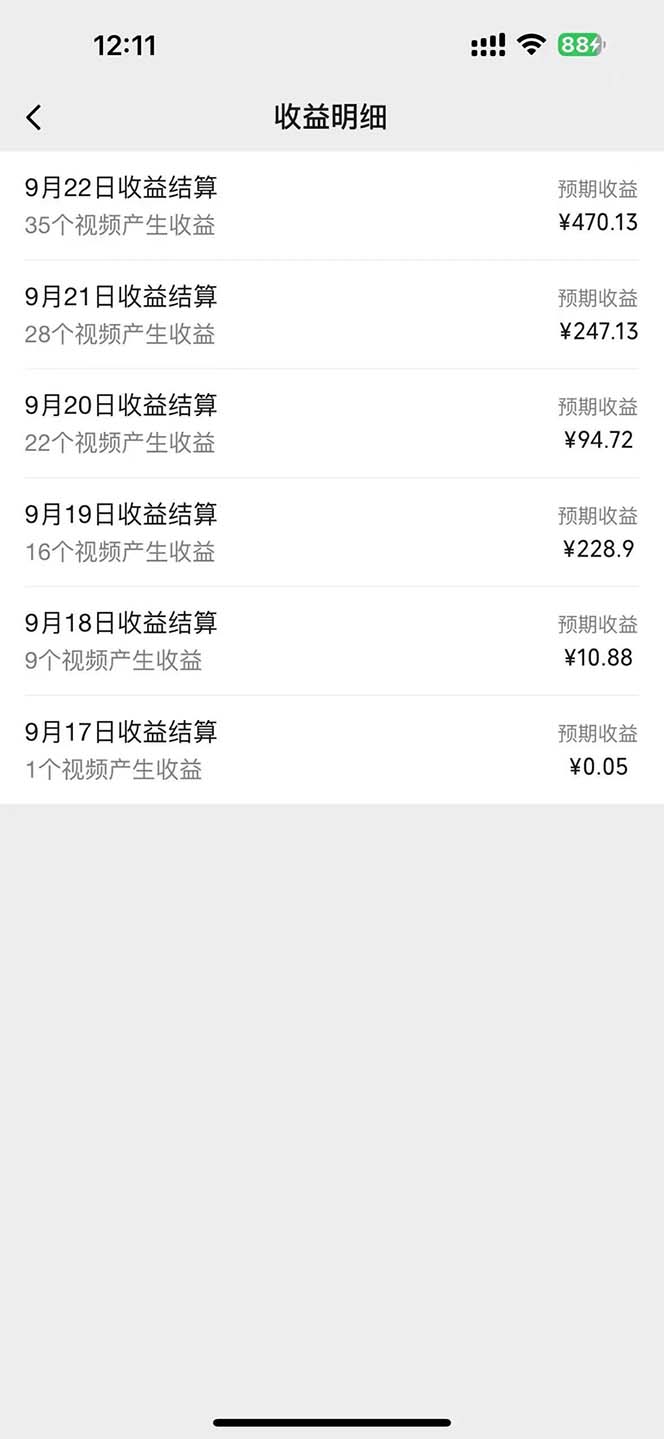 图片[1]-2024影视解说最新玩法，AI一键生成原创影视解说， 十秒钟制作成品，解…-小艾网创