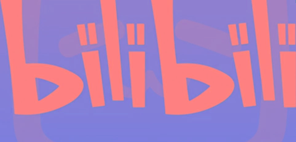 图片[1]-2024年B站平台暴力引流术，自用引流高质量创业粉，轻松实现流量变现！-小艾网创