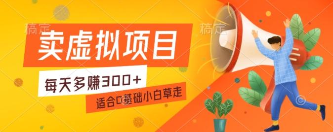 一个作品3分钟，人人都能做，稳定一天收益200-300-小艾网创
