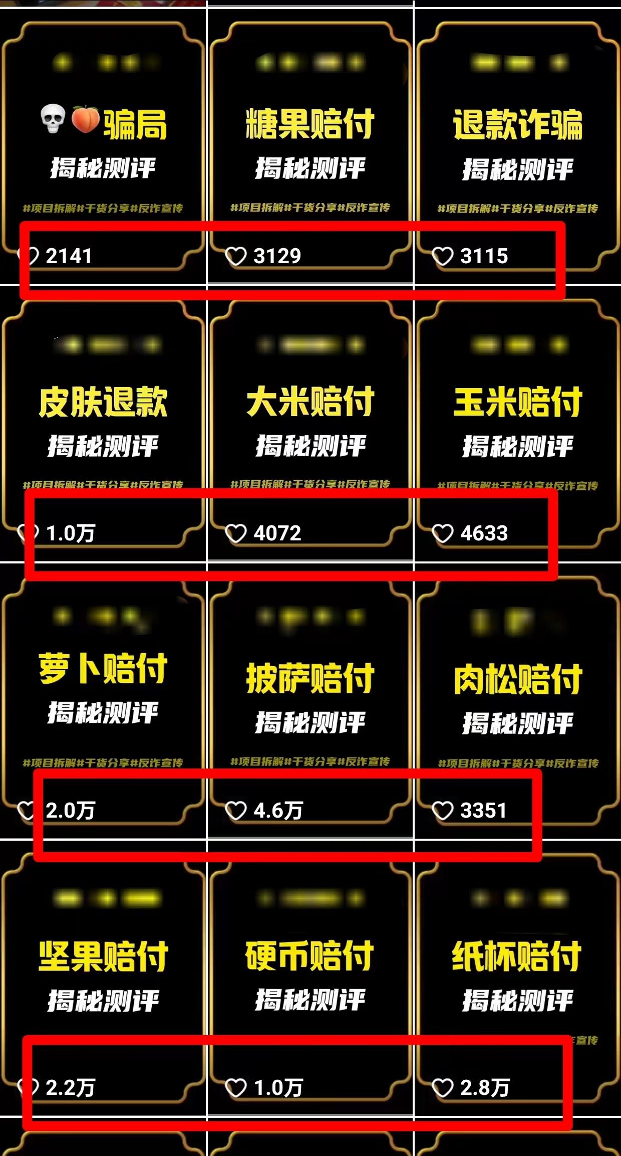 图片[1]-(9447期)2024年抖音快手最新项目拆解视频引流创业粉，一天轻松引流精准创业粉100+-小艾网创