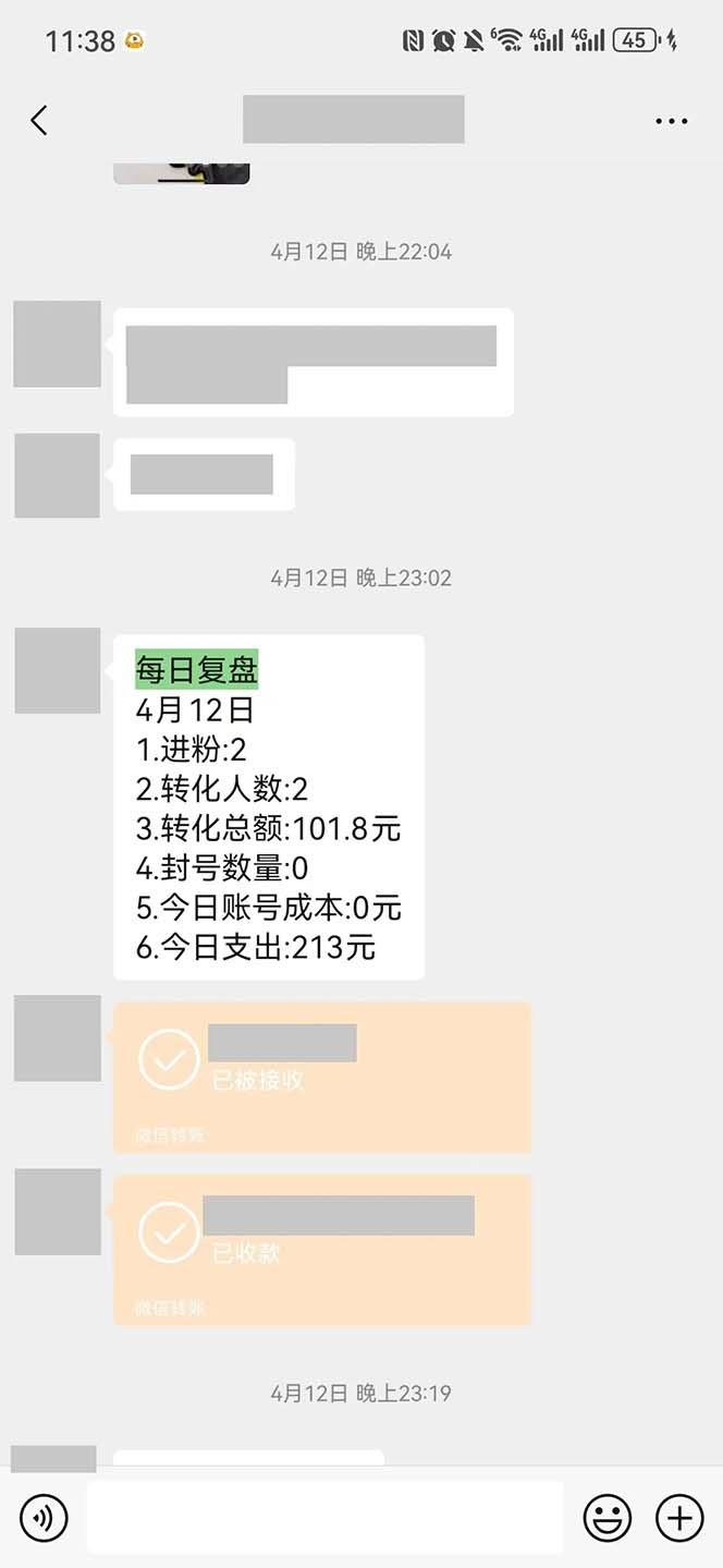 图片[1]-15天纯利10W+，国学掘金计划2024玩法全网首次公开(视频课程+交付手册-小艾网创