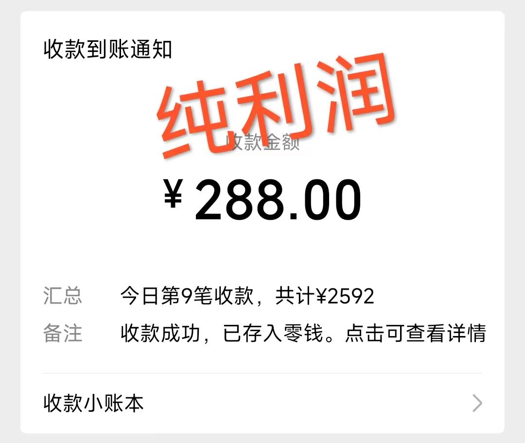 摩托车越野无人直播，高人气高停留，下白轻松日入500+-小艾网创