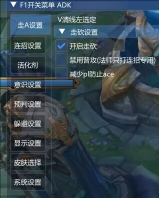 LOL一体公益免费器灵连招躲避-小艾网创