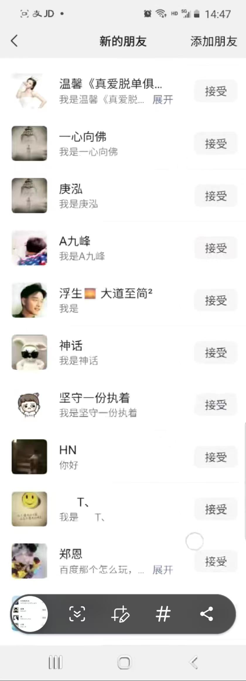 抖音引流创业粉单日100-300创业粉-小艾网创