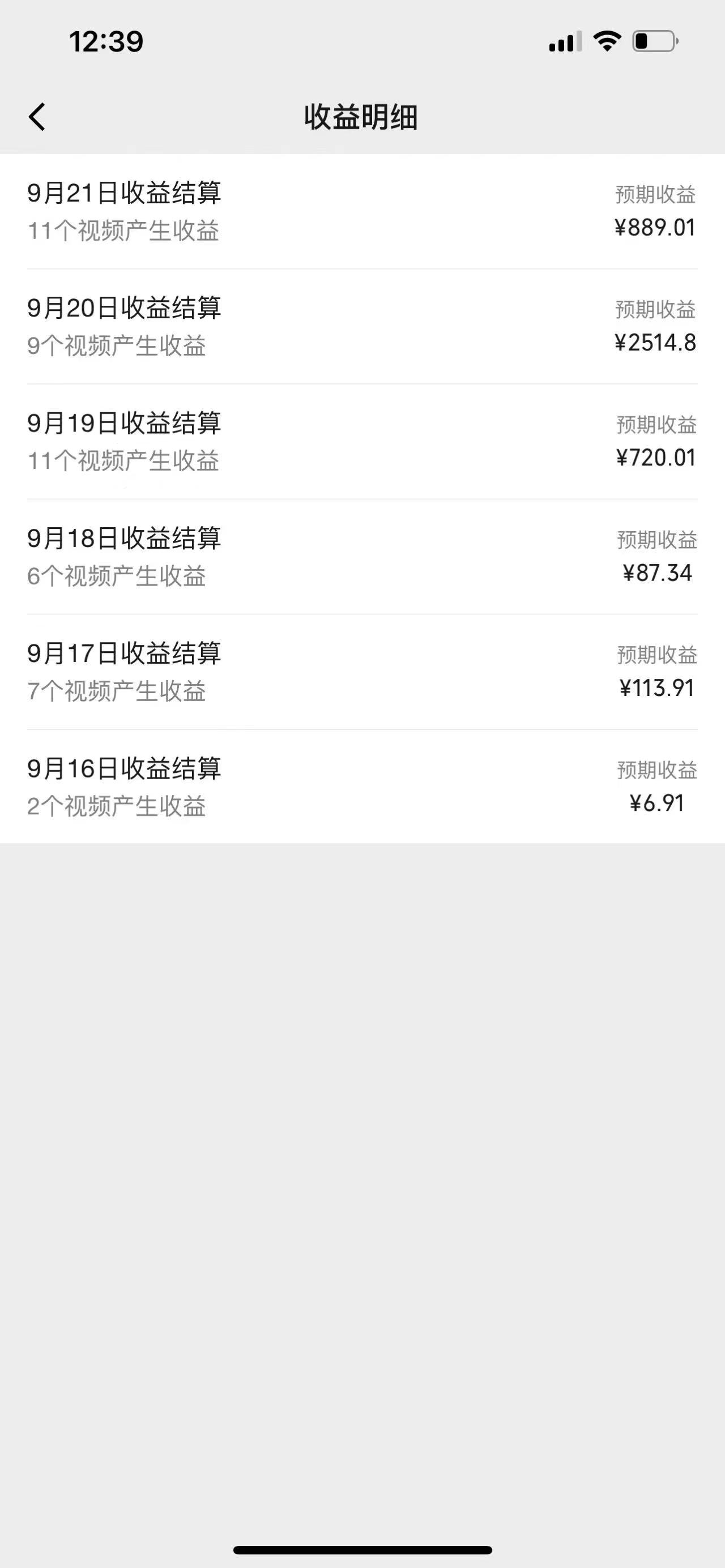 图片[2]-视频号创作者最新5.0玩法，用ai软件三分钟制作美女跳舞视频 实现日入1000+-小艾网创