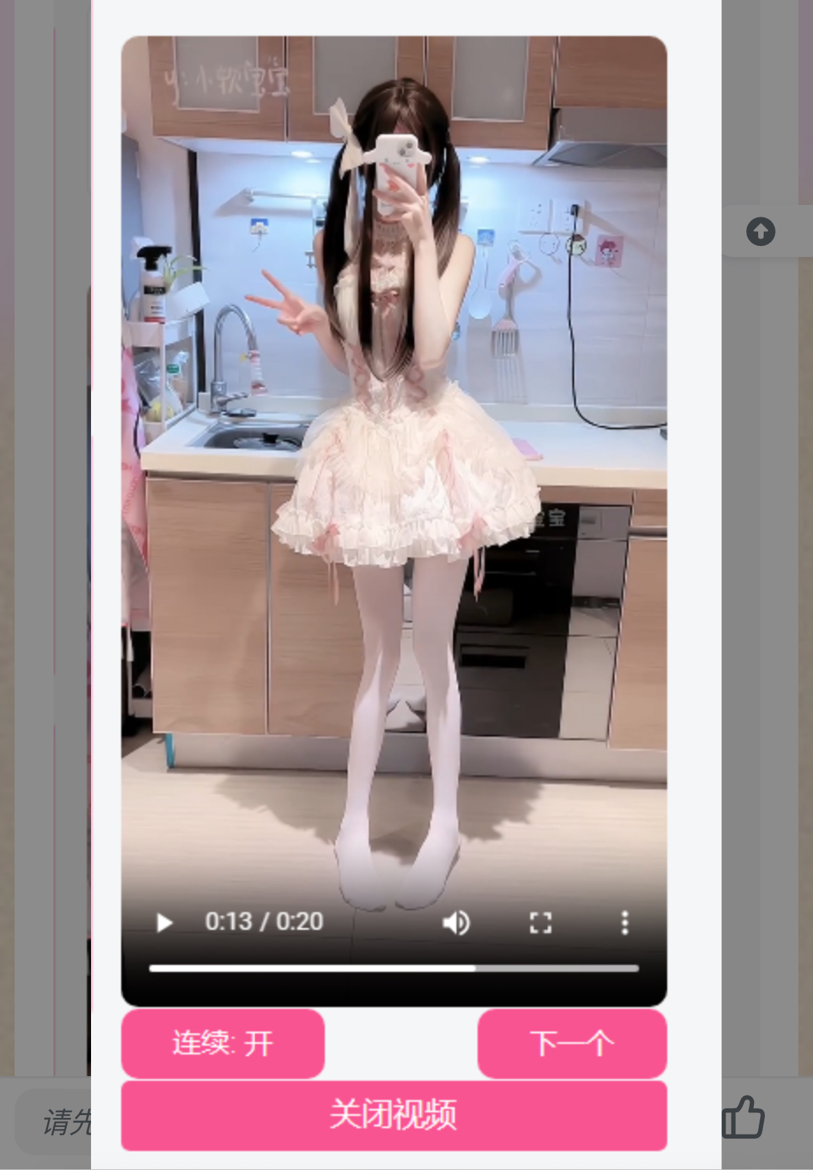 网站侧边添加小姐姐视频源码 内置视频接口-小艾网创