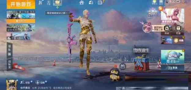 和平精英最新超级美化-小艾网创