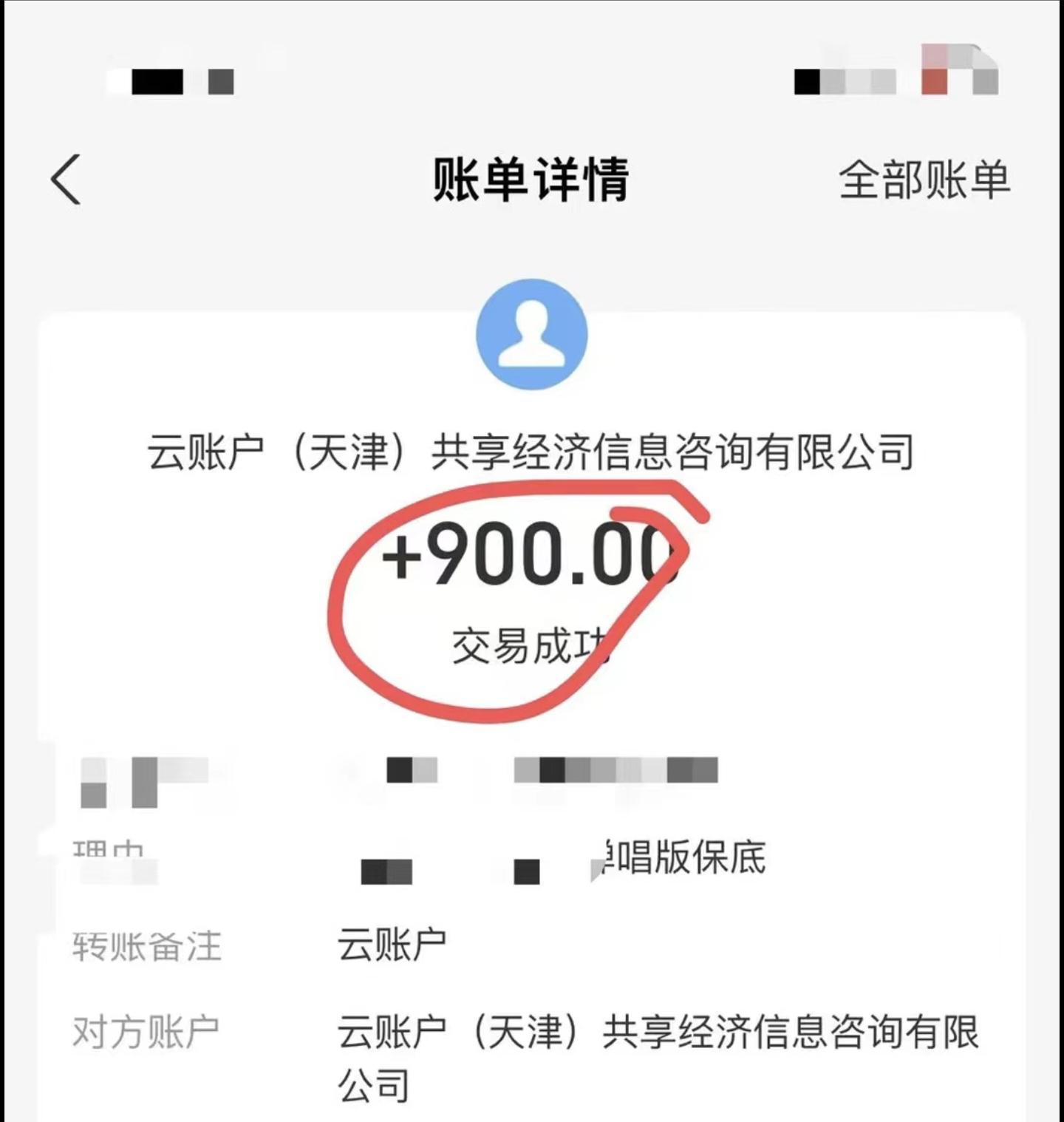 小白轻松无脑上手，朋友圈共情文案玩法，月入1W+-小艾网创