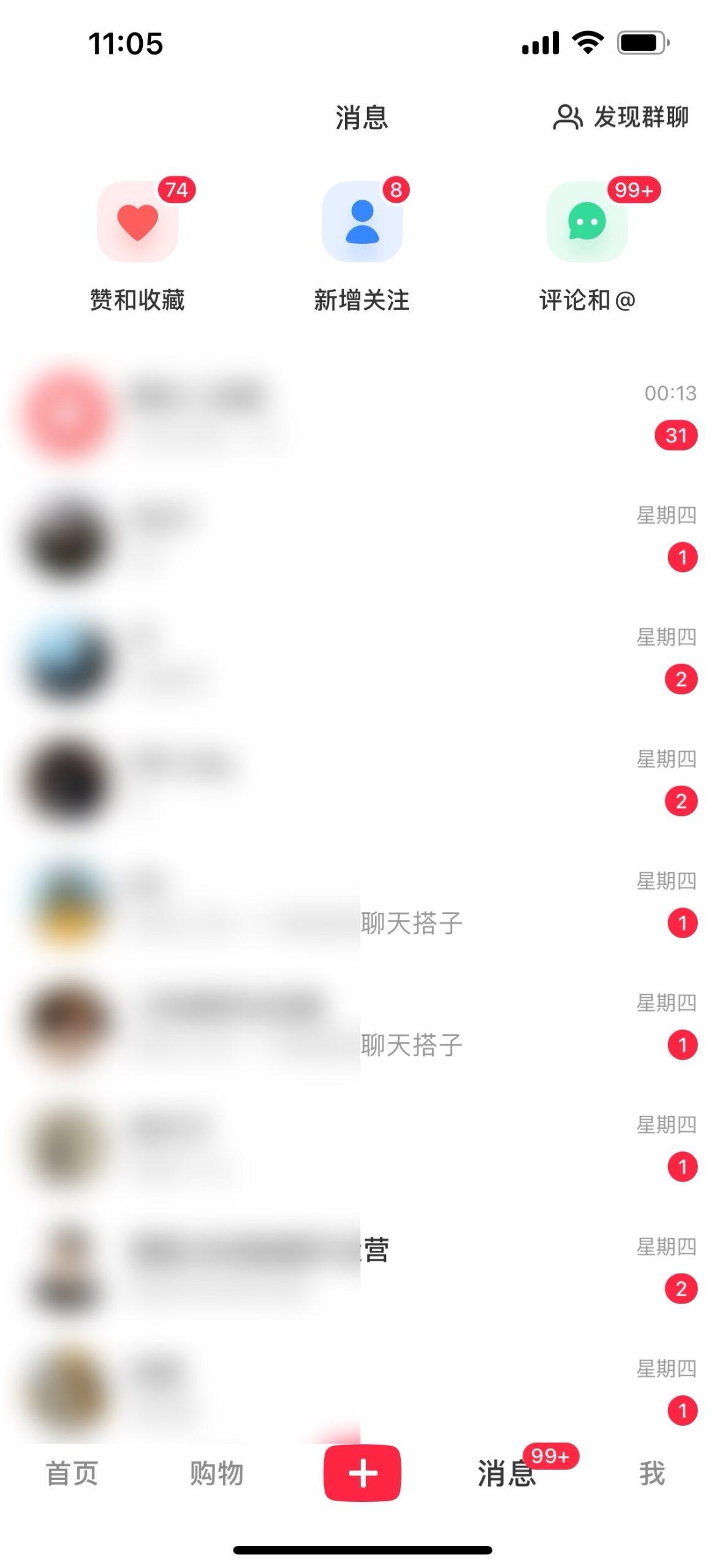 图片[1]-2024年交友搭子最新项目，极速引流300+搭子粉，简单粗暴，好学好上手-小艾网创