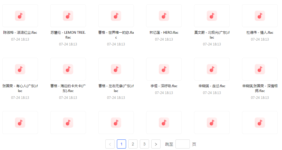 【无损音乐分享】【音乐盛典】滚石30周年精选珍藏集FLAC无损音乐 经典再现-小艾网创