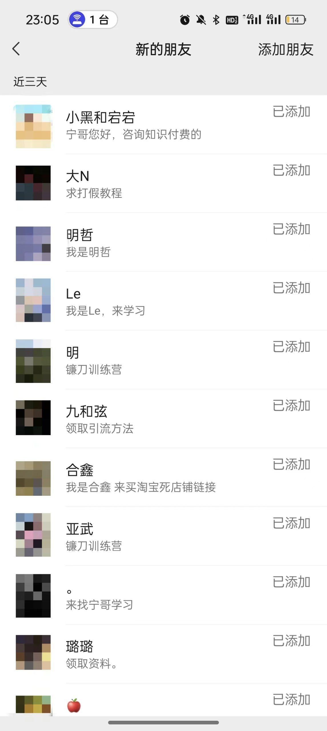 图片[2]-(9447期)2024年抖音快手最新项目拆解视频引流创业粉，一天轻松引流精准创业粉100+-小艾网创
