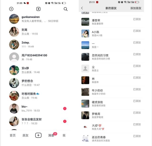 【揭秘】抖音评论区截流一天一二百创业粉不屏蔽各行业均可引流-小艾网创