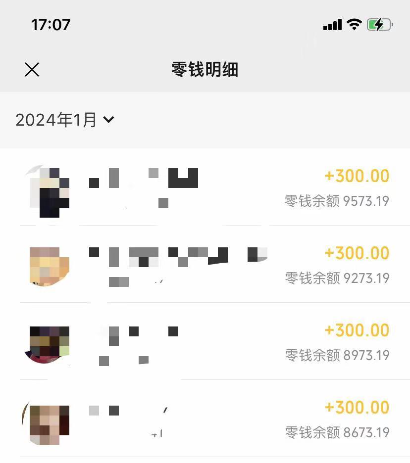 (8553期)抖音爆火温馨小屋项目，仅靠一张图片日入300+，附保姆级教程-小艾网创