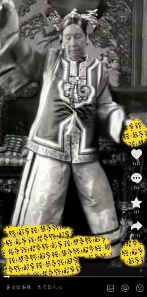 (8552期)图片一键生成跳舞视频，两种发展方向，吸粉效果无敌，-小艾网创