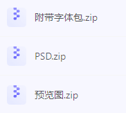【素材模版分享】高效神器一键获取数据可视化大屏组件源文件-小艾网创