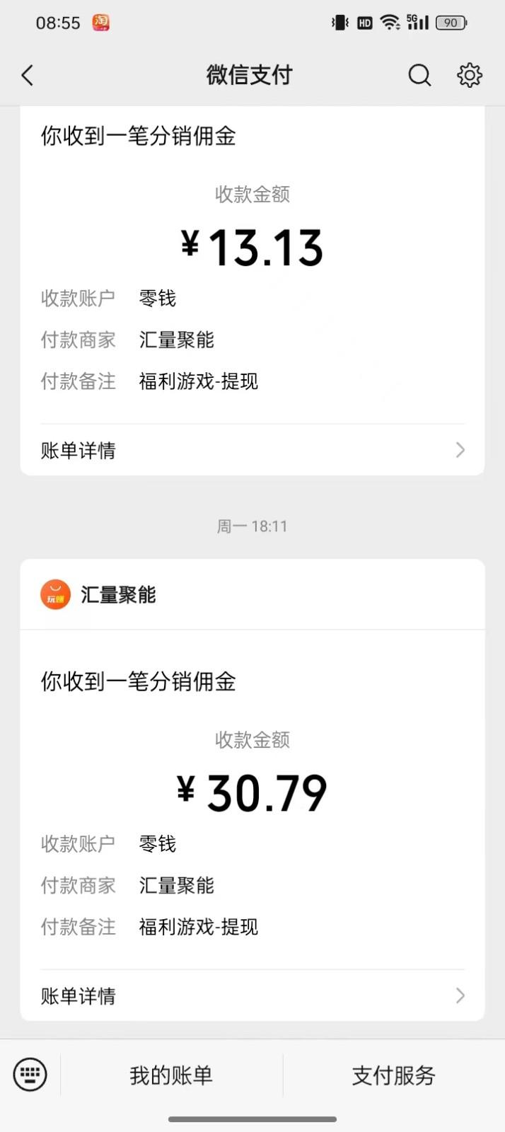 图片[1]-2024最新手机看广告项目，单手机日入20-30+，零门槛，只需一部安卓手机，小白专属-小艾网创